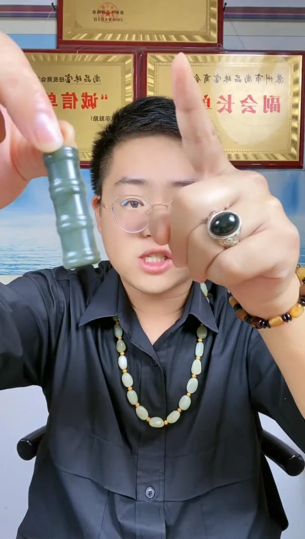 和田玉未镶嵌颈饰42【竹节】