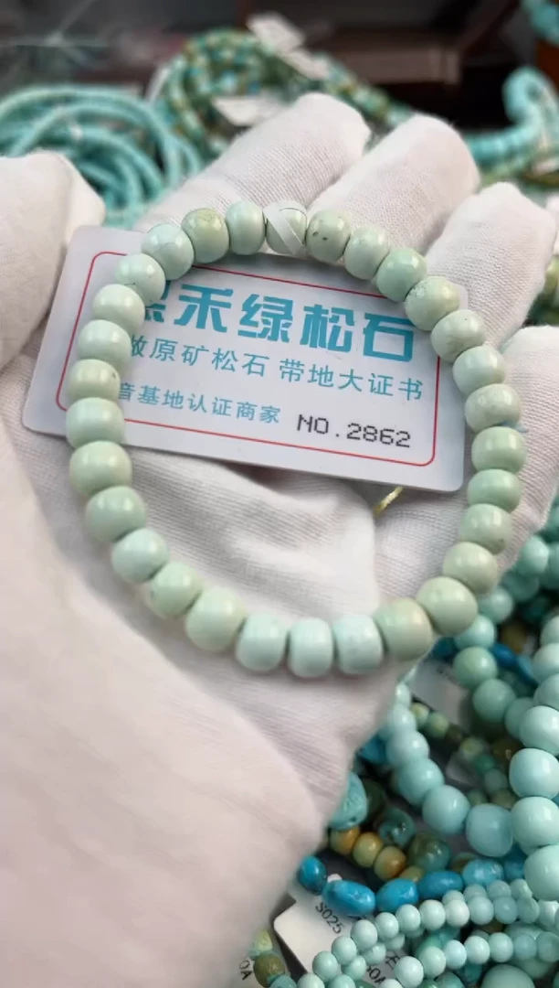 未镶嵌绿松石松石2862