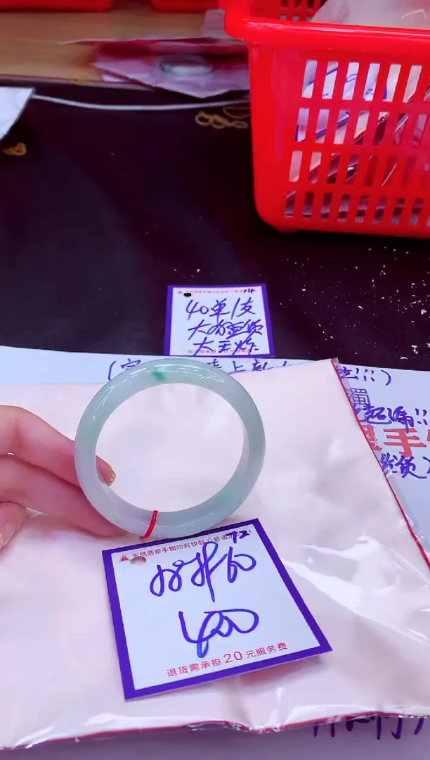 未镶嵌手镯翡翠11111111