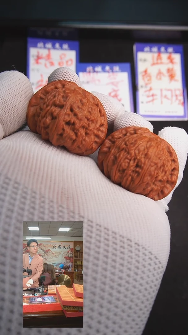 【闪购商品】文玩核桃把件62号40闷白 全品已打底