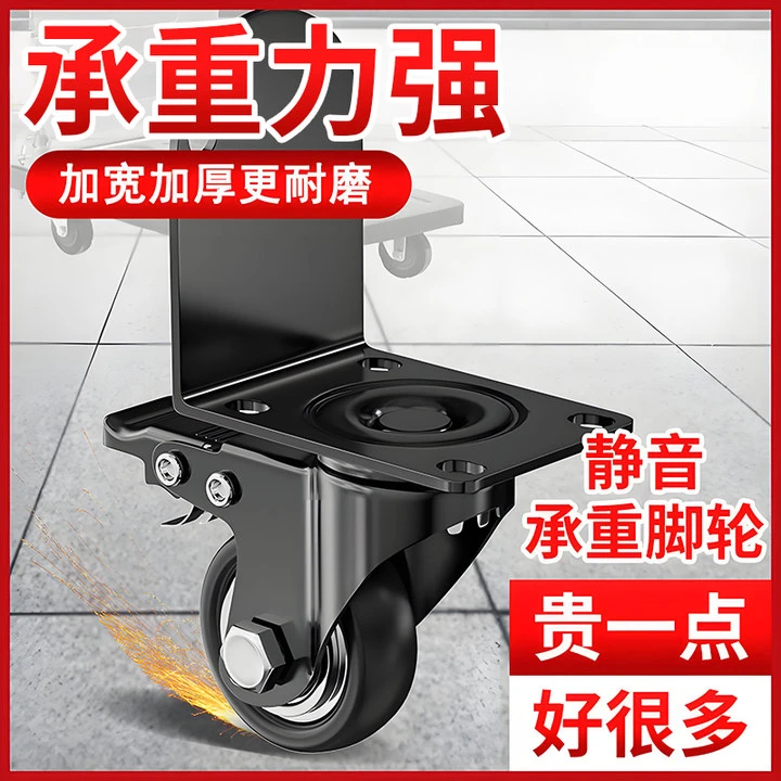 家具床头柜万向轮滑轮定向轮静音万象转向柜子移动滑动轮脚轮轮子