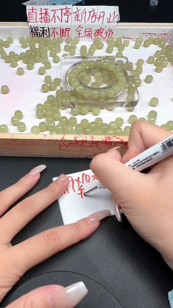 未镶嵌和田玉珠宝半成品浅晴水N187卡9×10mm散珠10颗（赠弹力线