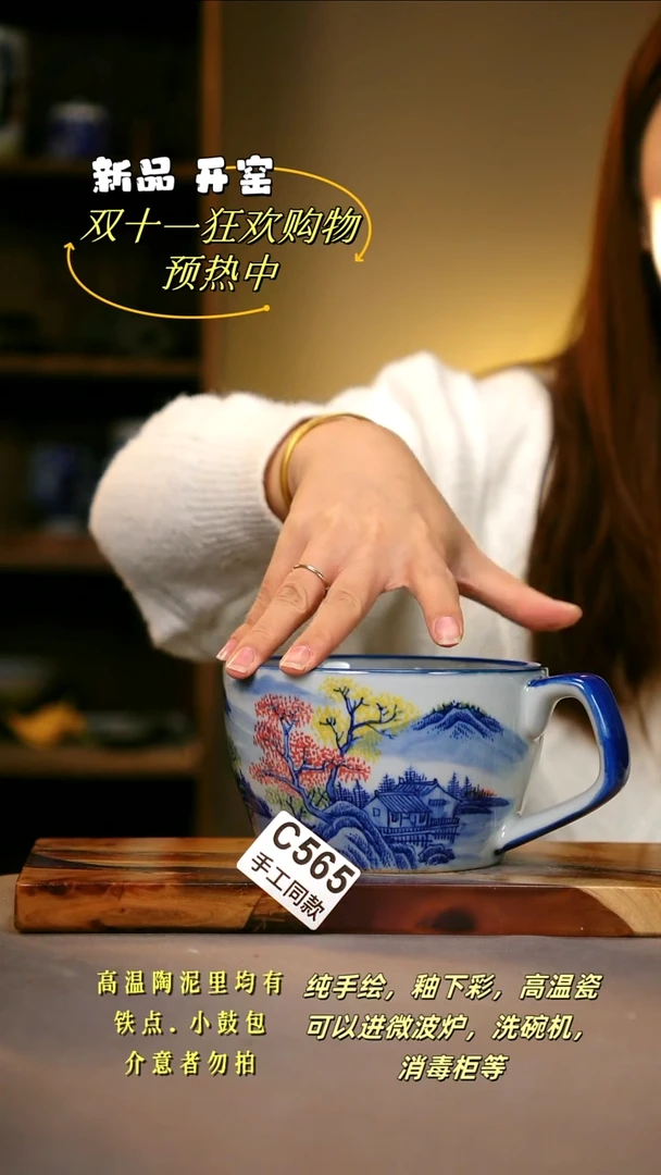 其他C565陶然集器瓷器