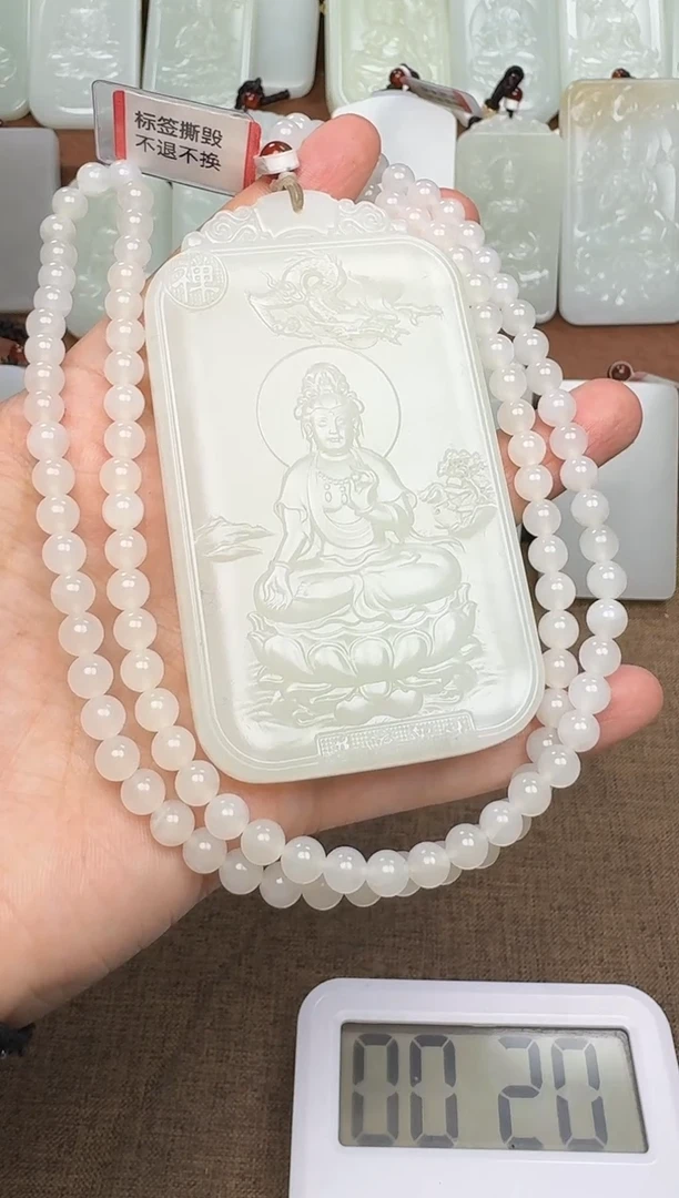 【闪购商品】和田玉颈饰未镶嵌和田玉挂件