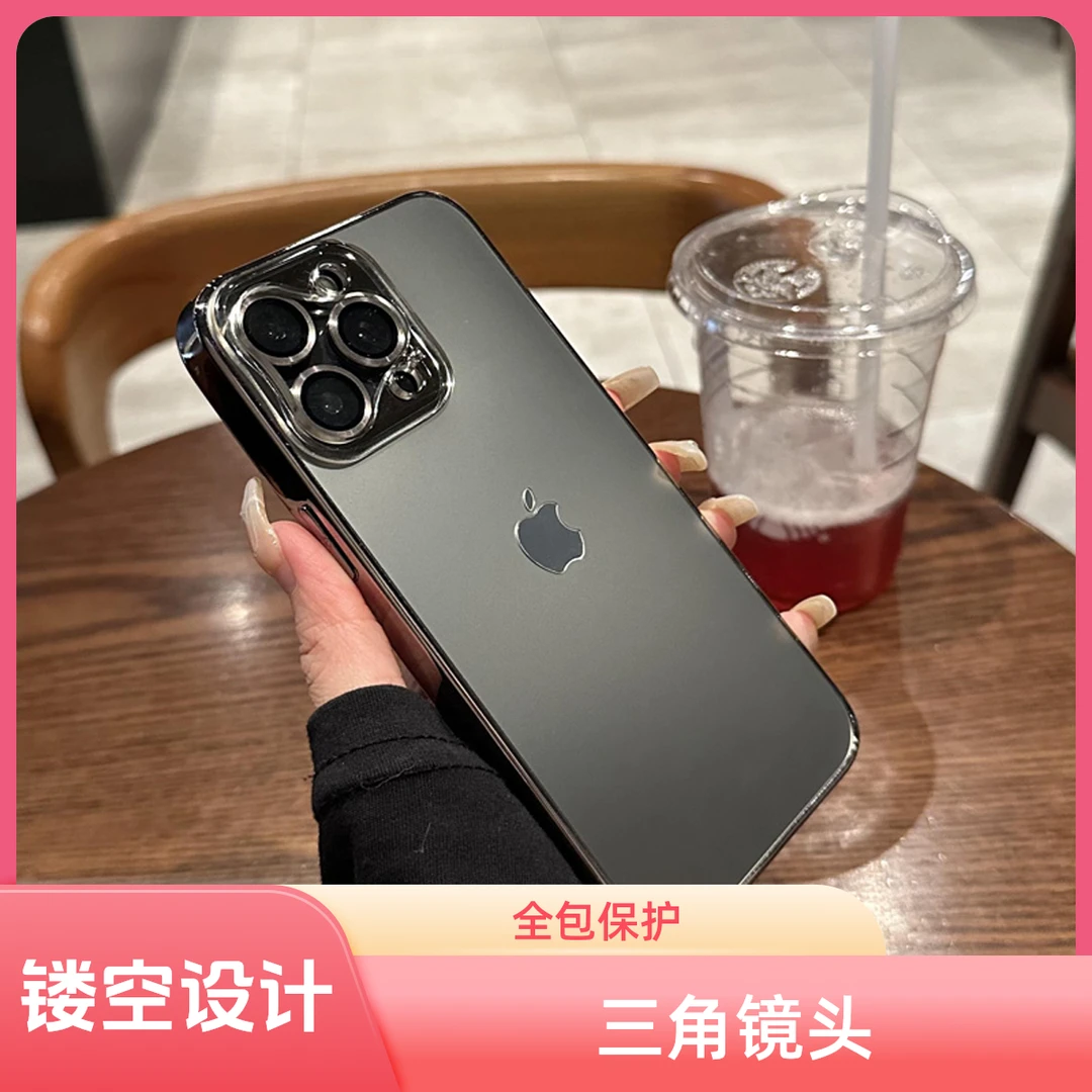 三角镂空鹰眼镜头保护全包手机壳适用于苹果11 12 13 14 15 16