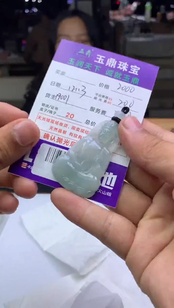 未镶嵌定制翡翠黄****旅  F0514126