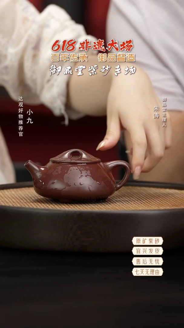 YYT157钱文英满瓢金龙血220