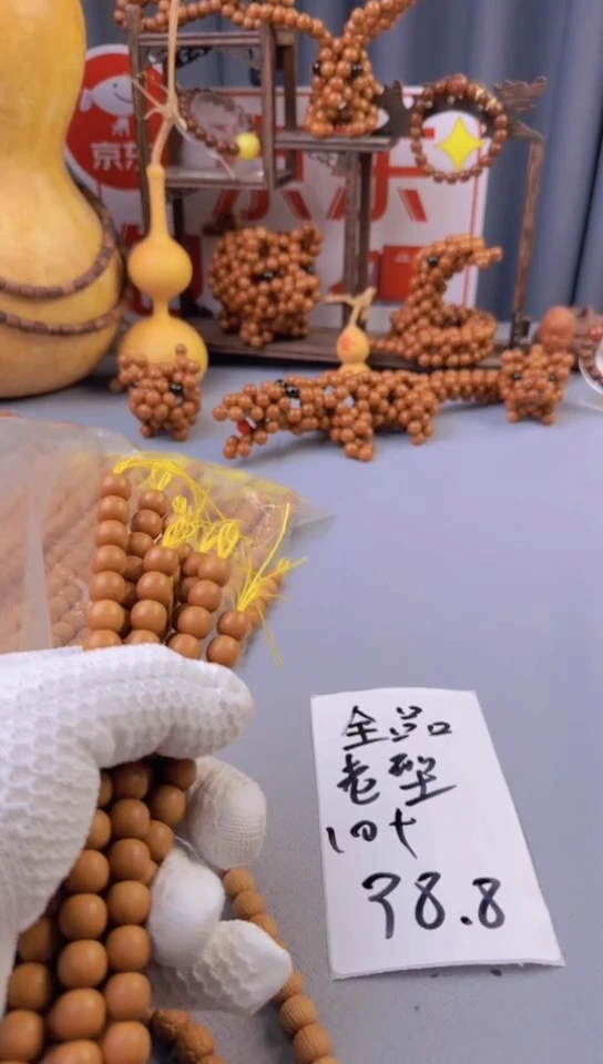 【闪购商品】胖子猴头手串【鬼印+原皮凤羽】2条