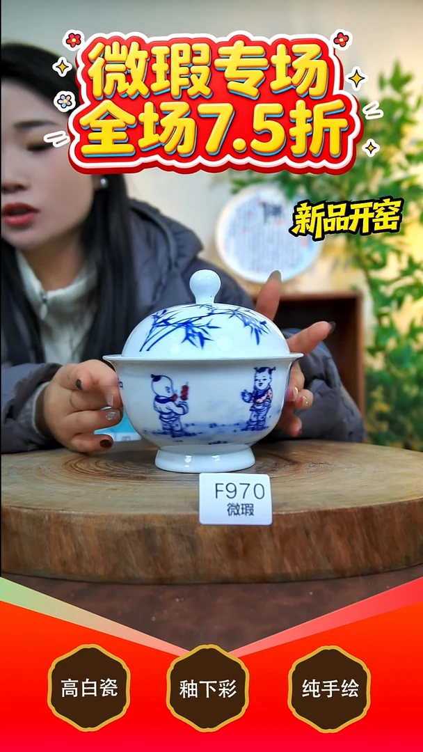 其他白泥景德镇手工手绘陶瓷【食品级】970