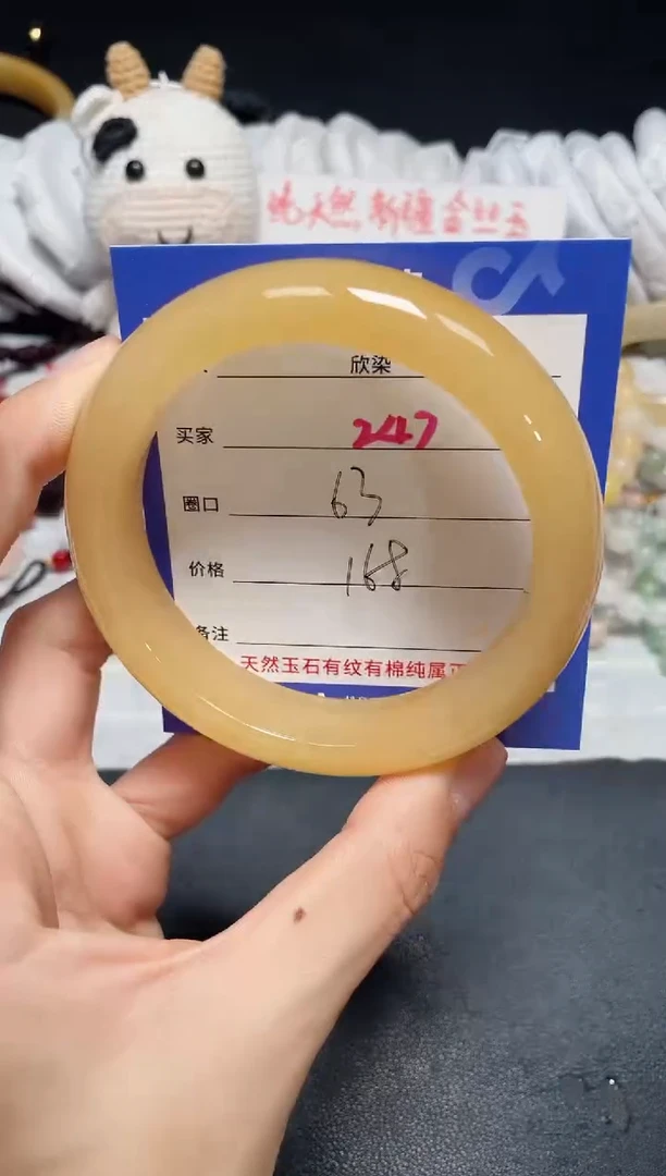【闪购商品】石英质玉手镯未镶嵌247