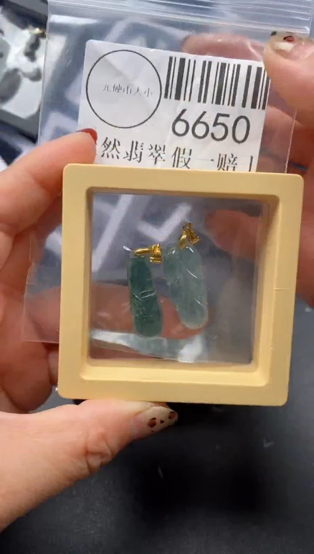 吊坠(不含链)未镶嵌翡翠6650