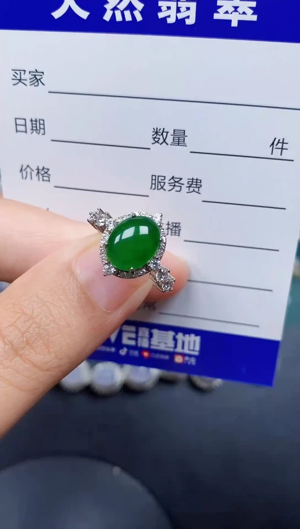 银S925镶嵌戒指翡翠189