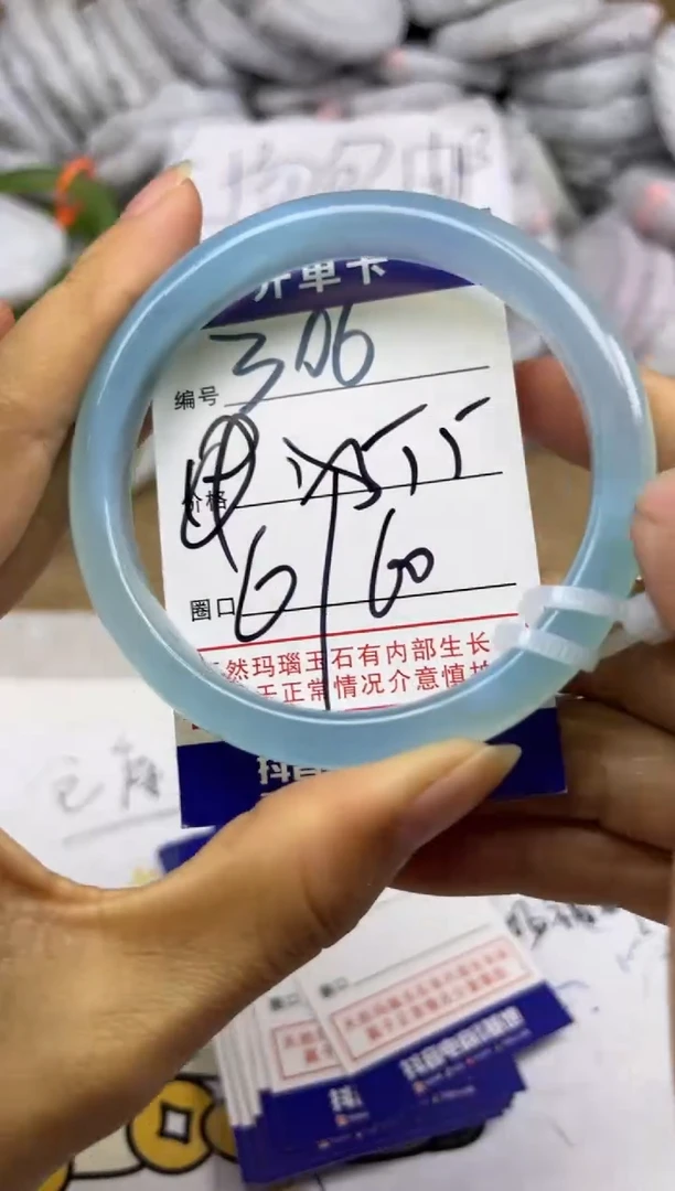 手镯玛瑙/玉髓未镶嵌306