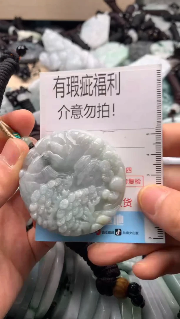 【闪购商品】翡翠吊坠(不含链)未镶嵌1