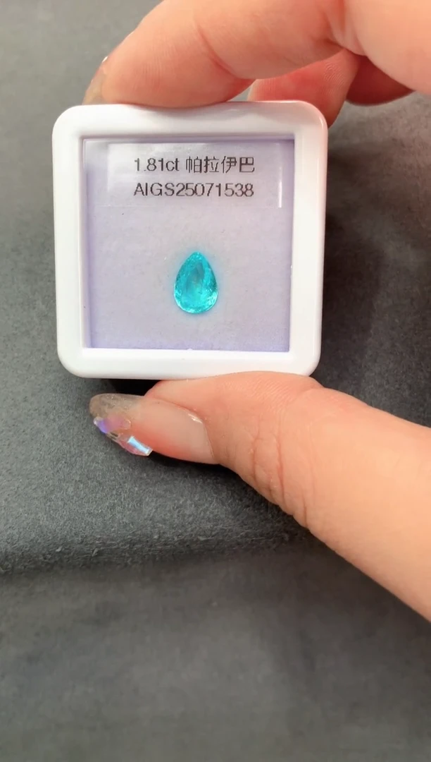 未镶嵌耳饰帕拉依巴碧玺1.81克拉霓虹蓝