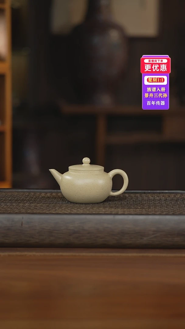 茶壶紫砂紫砂壶紫砂壶