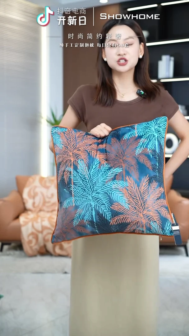 化纤枫叶图案50X50