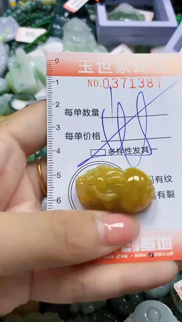 颈饰未镶嵌翡翠闪购0371387多样性发其一