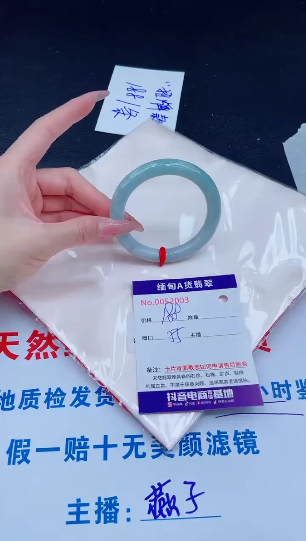 未镶嵌手镯翡翠188