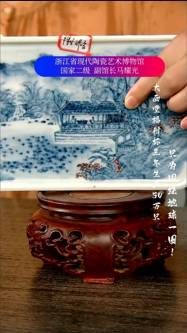 人**途陶瓷景德镇手工手绘