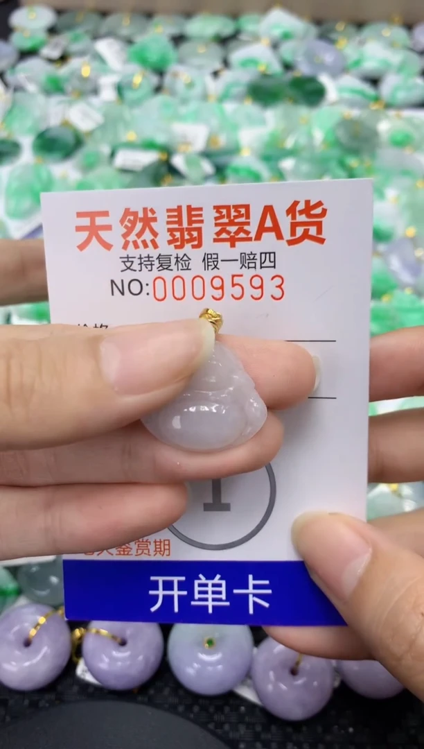 翡翠未镶嵌颈饰天然缅甸翡翠A货