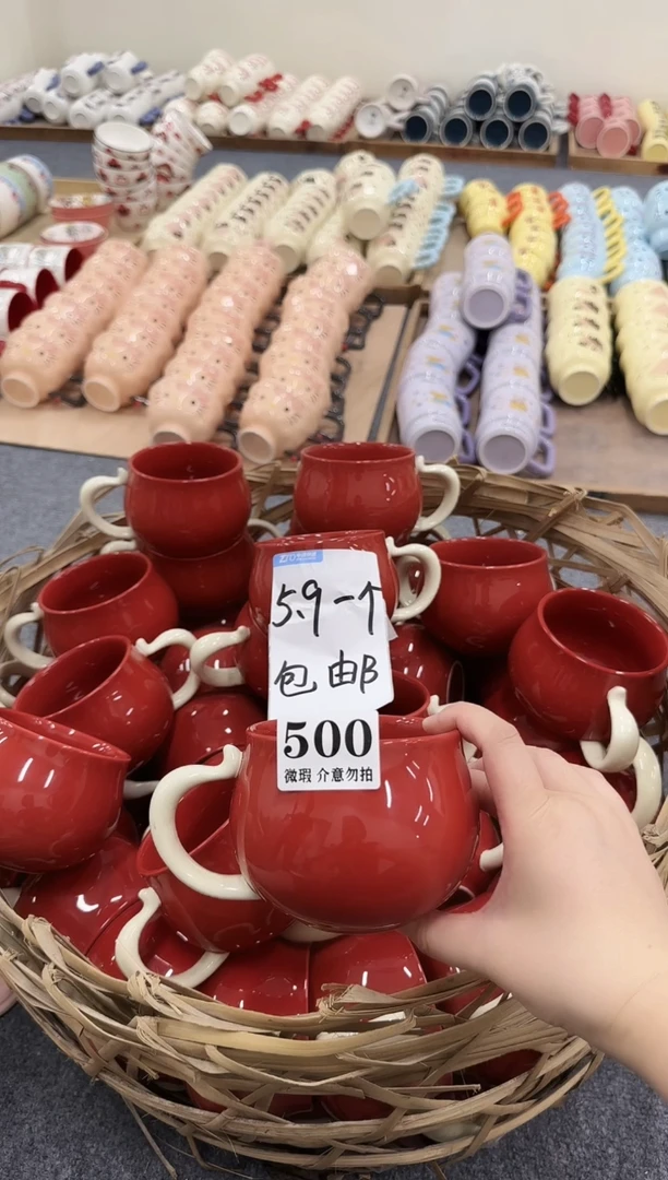 杯子500微瑕马克杯 完美主义者慎拍