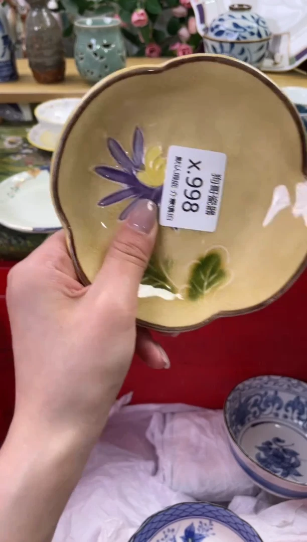 瓷片998闪购库存默认一件默认微瑕慎拍