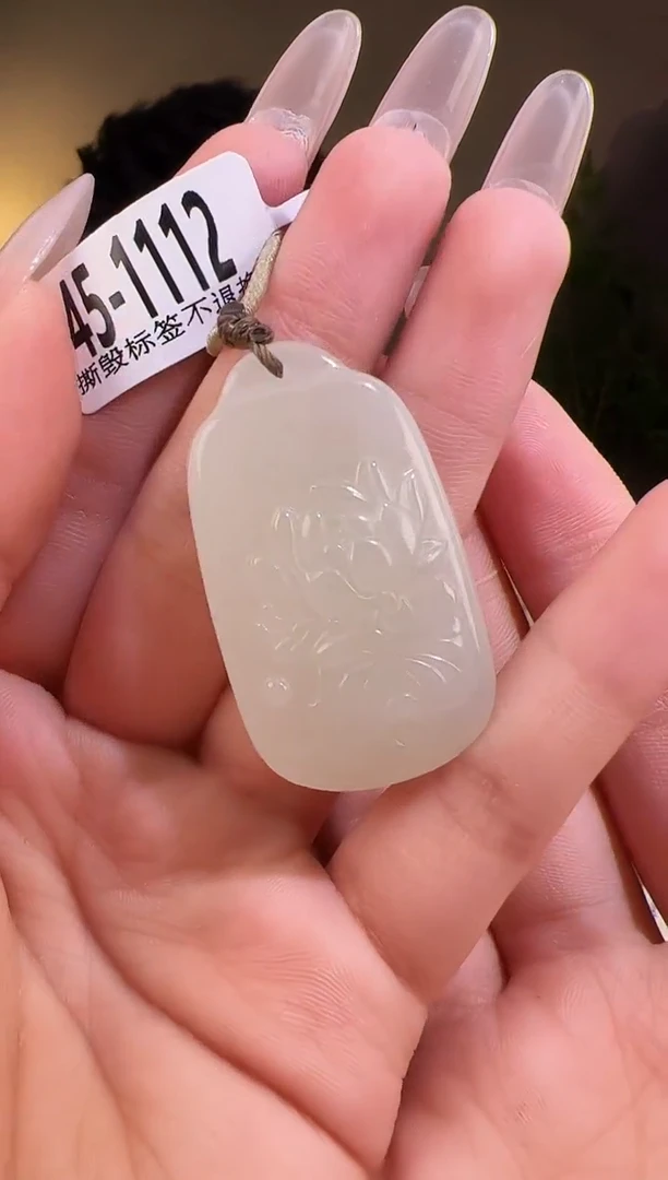 【闪购商品】和田玉颈饰未镶嵌花牌1112