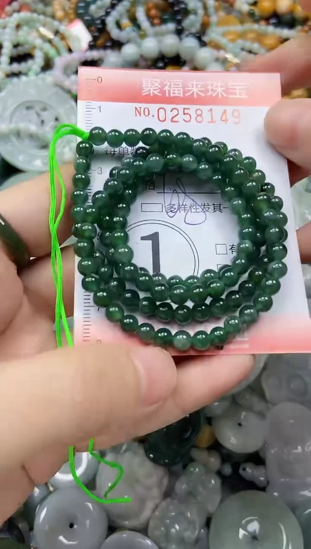 未镶嵌挂件翡翠闪购0258149