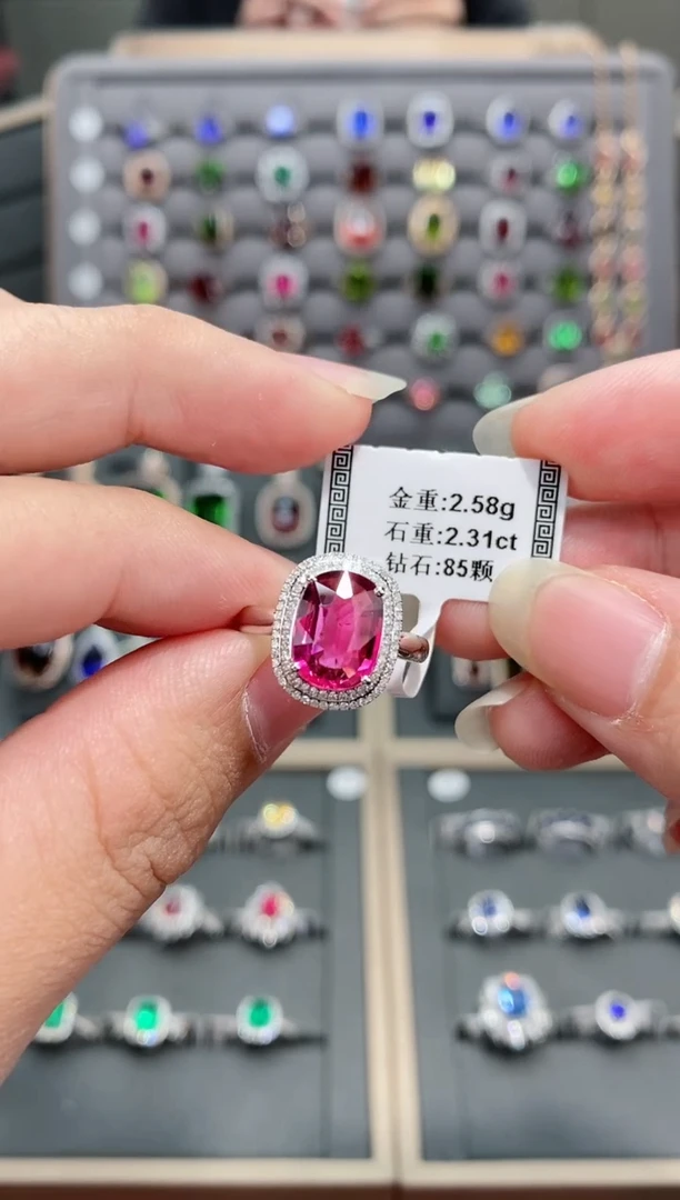 【闪购商品】碧玺戒指18K金镶嵌2.31