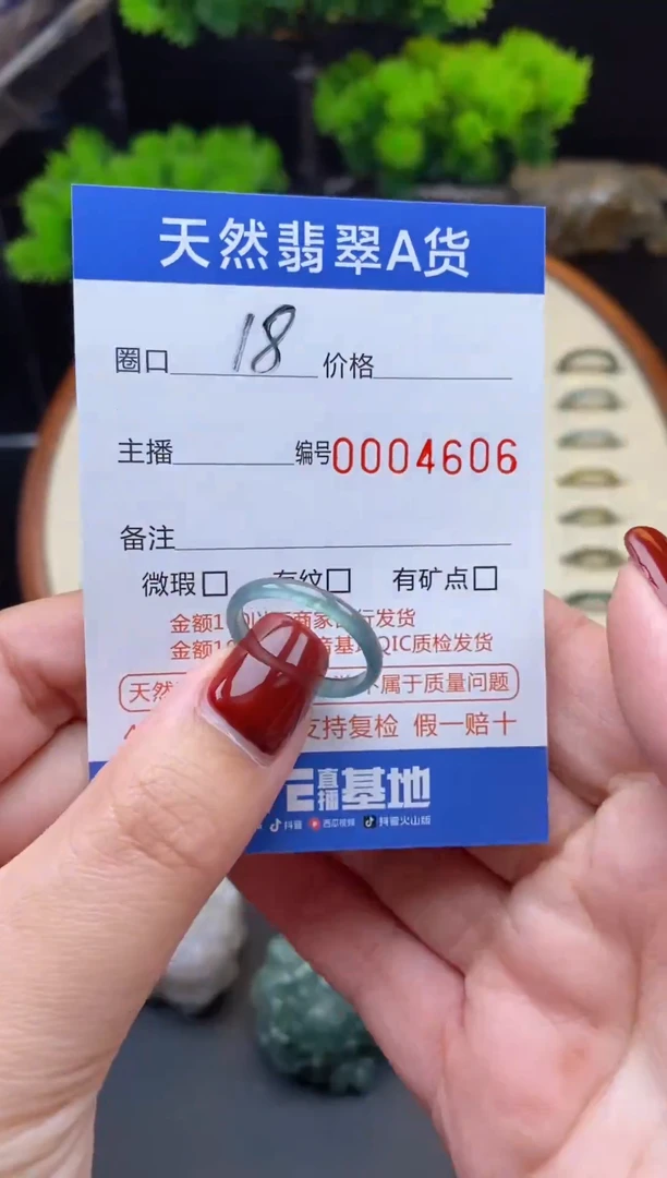 【闪购商品】翡翠戒指未镶嵌翡翠戒圈