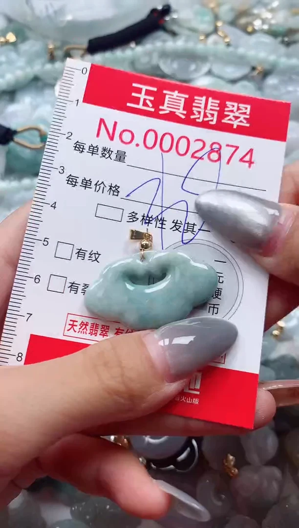 吊坠(不含链)未镶嵌翡翠2874