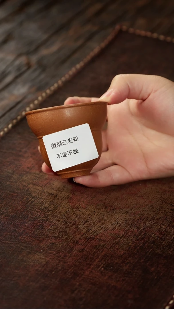 茶杯紫砂微瑕紫砂老段葫芦