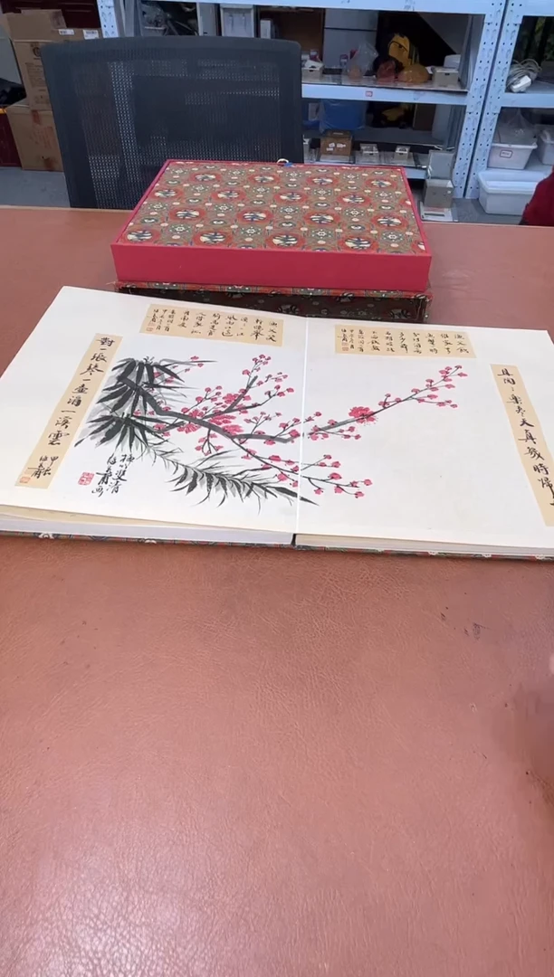 【闪购商品】书法多位老师GH400086 苏东坡诗词选