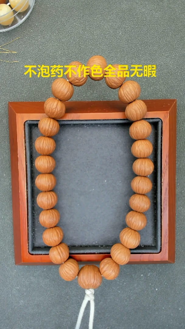 手串猴头核桃-*12+土豪原皮