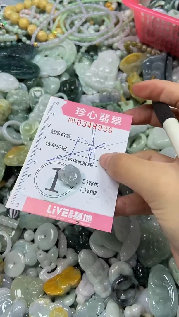颈饰未镶嵌翡翠闪购0348936多样性发其一