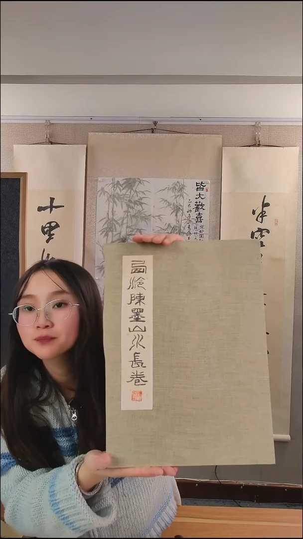 书法联**香陈老师山水《册页》