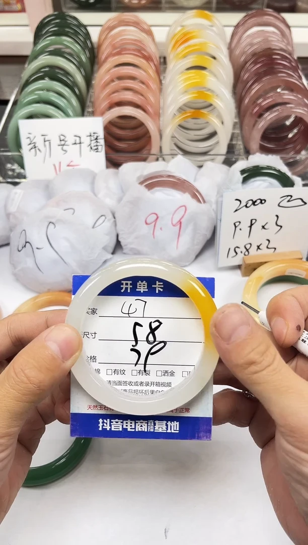 未镶嵌手镯石英质玉47-58