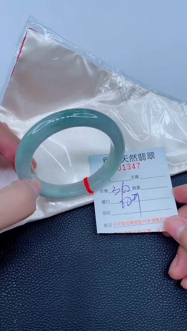 未镶嵌手镯翡翠天然翡翠手镯1