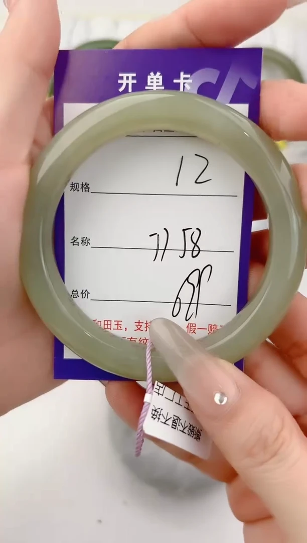 未镶嵌手镯和田玉12颜色微差无瑕疵