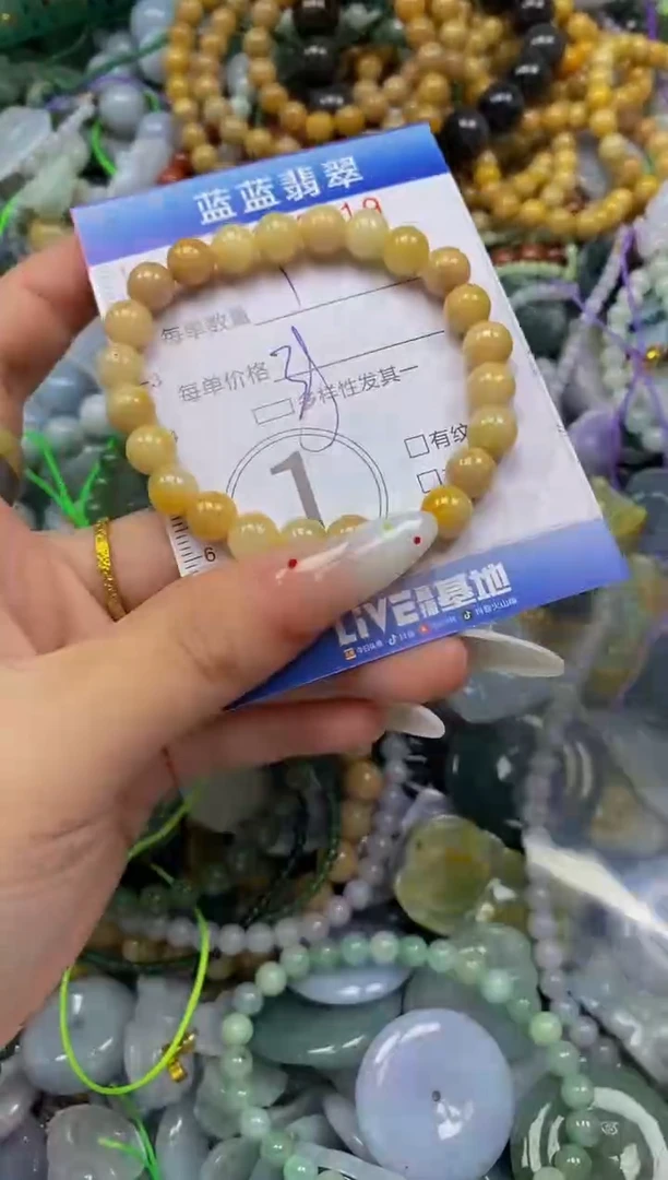 颈饰未镶嵌翡翠闪购0359119