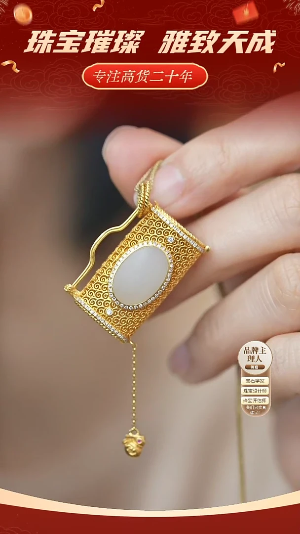 【闪购商品】和田玉吊坠(不含链)18K金镶嵌和田玉吊坠