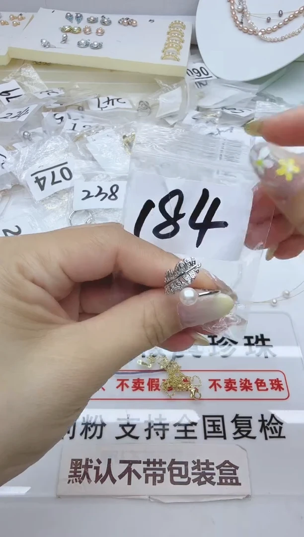合金淡水珍珠珠宝奇石184