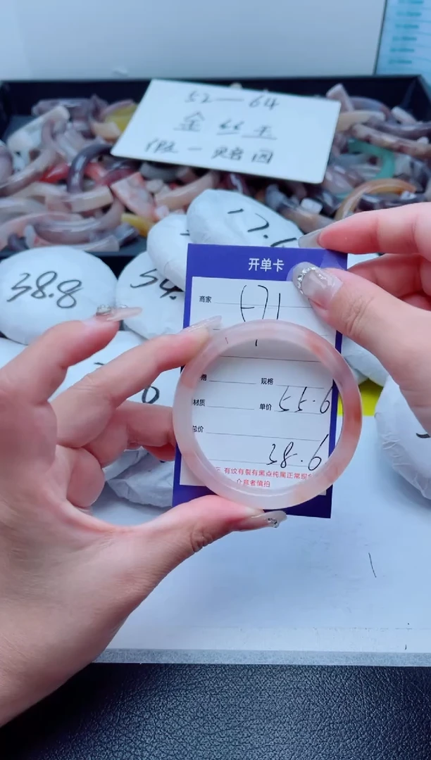 石英质玉手镯未镶嵌571-55