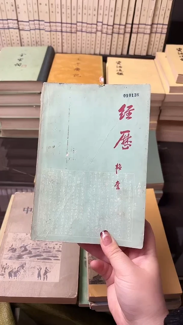 懒**璇经历0000000