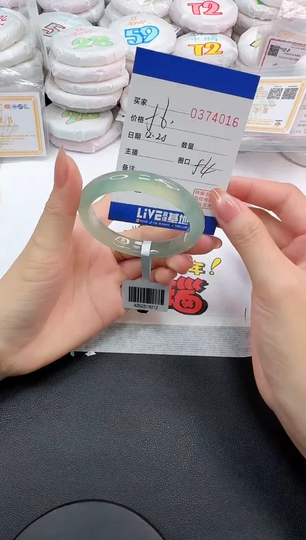 手镯玛瑙/玉髓未镶嵌4016