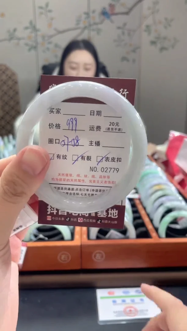 【闪购商品】翡翠手镯未镶嵌2779****
