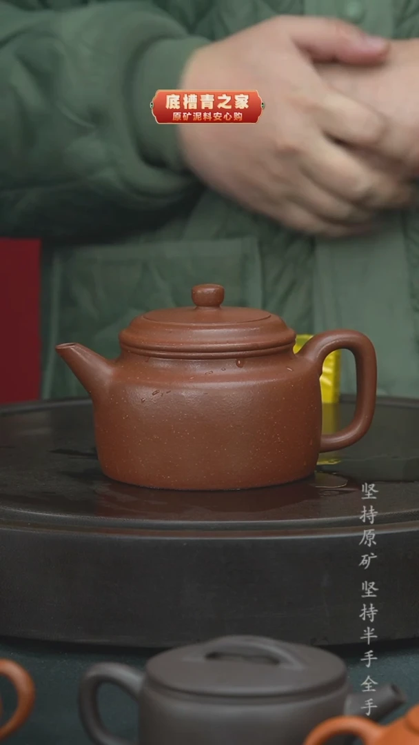 【闪购商品】紫砂茶壶全手工红降坡德钟400cc（不退不换）