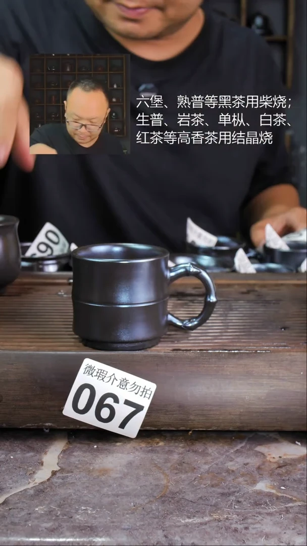 壶四大名陶钦州坭兴陶067