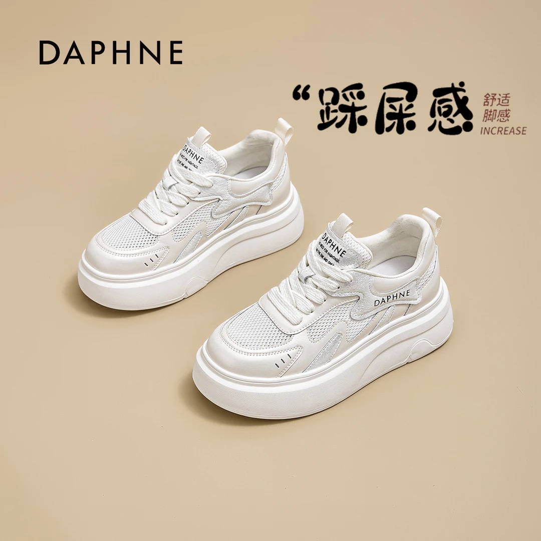 达芙妮透气轻便舒适板鞋女款2025秋季新款网面厚底踩屎感休闲鞋AM